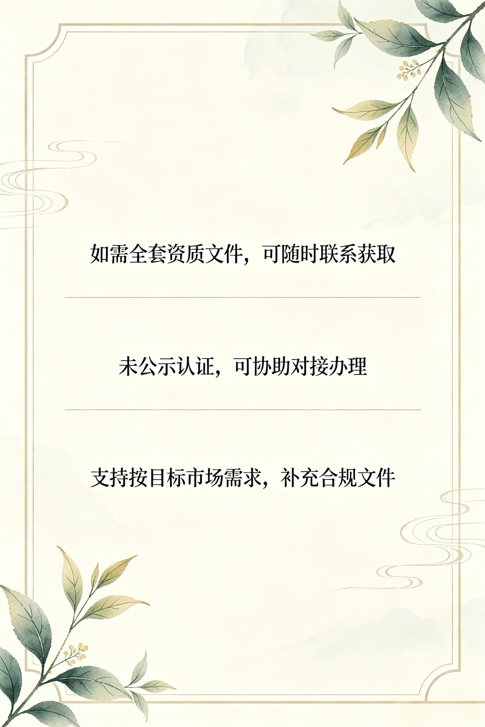 联系获取完整文件
