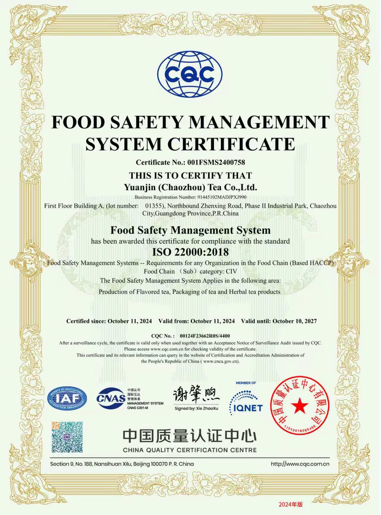 Food Safety Management System
