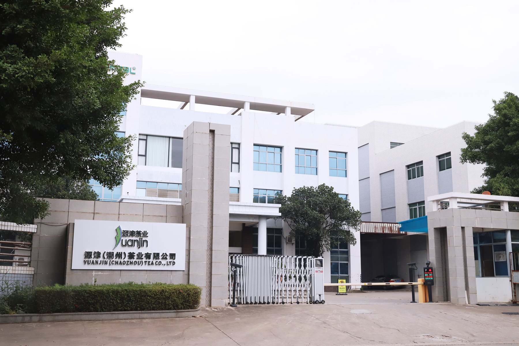 Yuanjin Chaozhou factory