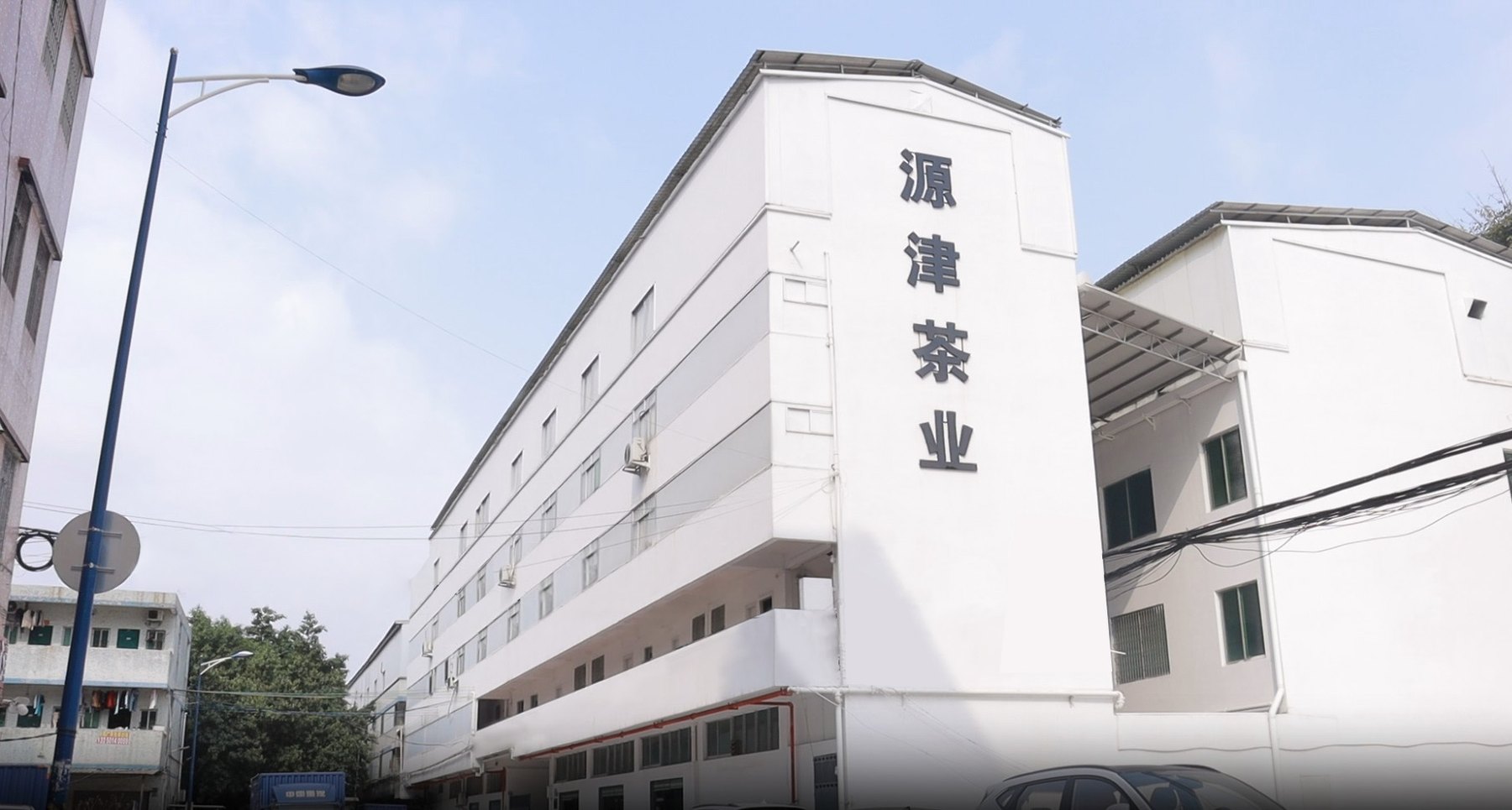 Yuanjin Guangzhou factory