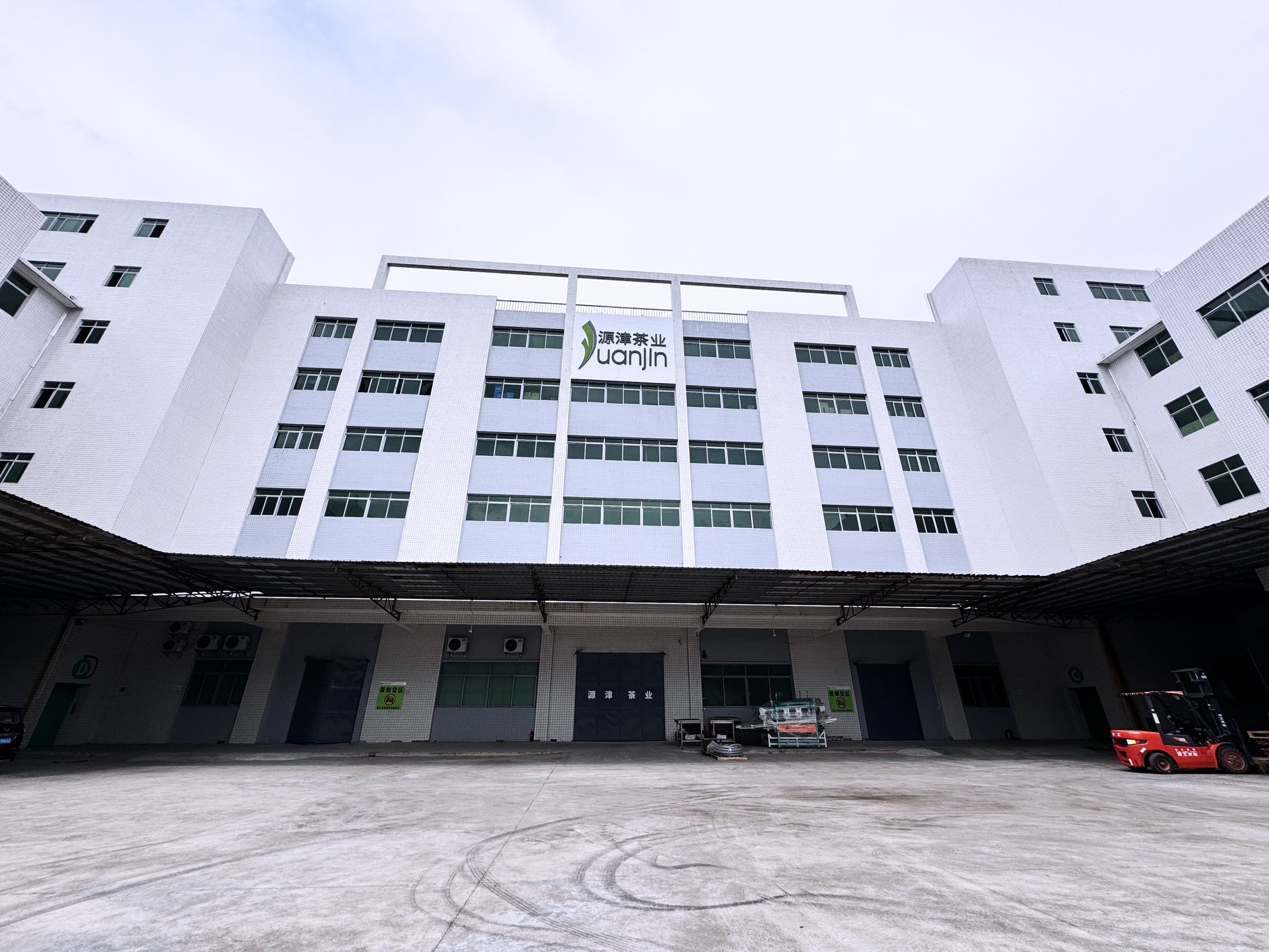 Yuanjin factory exterior and warehouse capacity