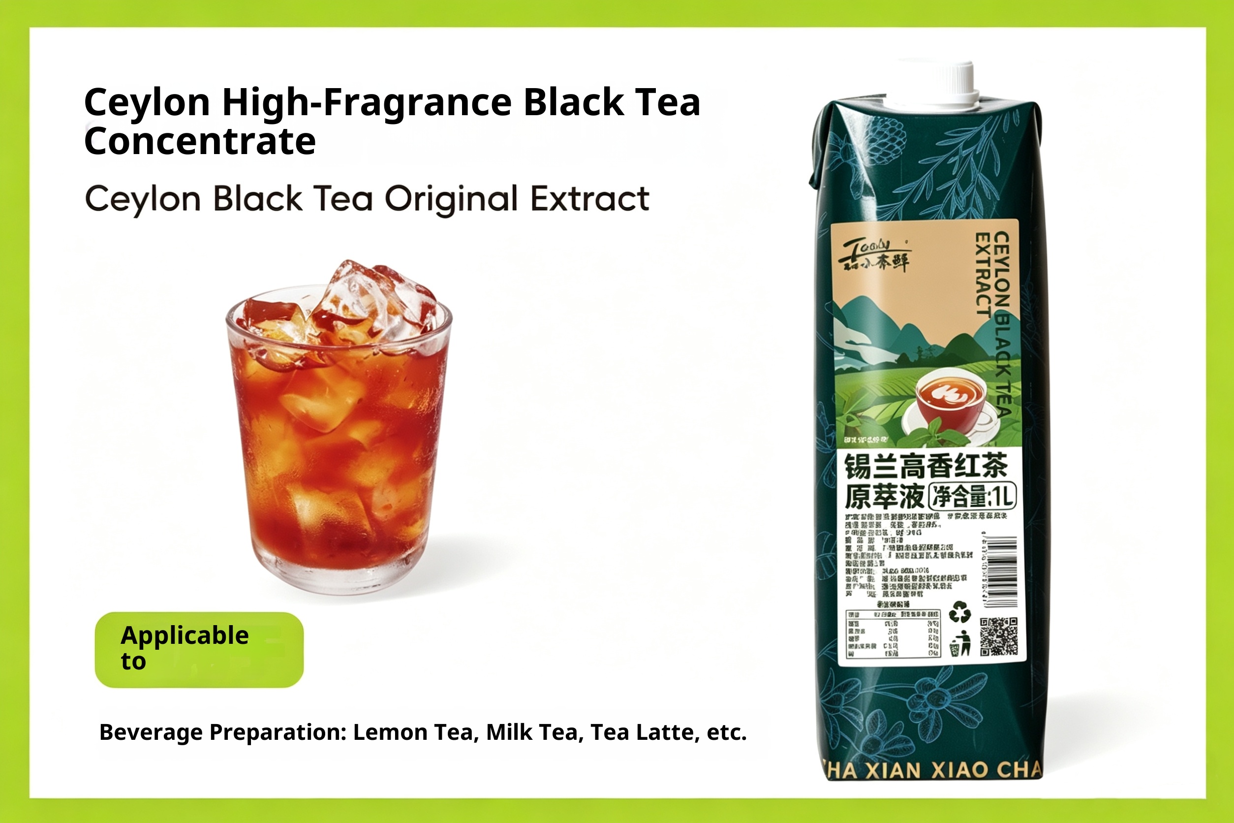 Ceylon Black Tea Extract