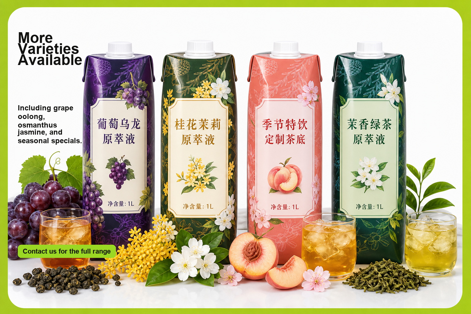 More varieties available — including grape oolong, osmanthus jasmine, and seasonal specials. Contact us for the full range.