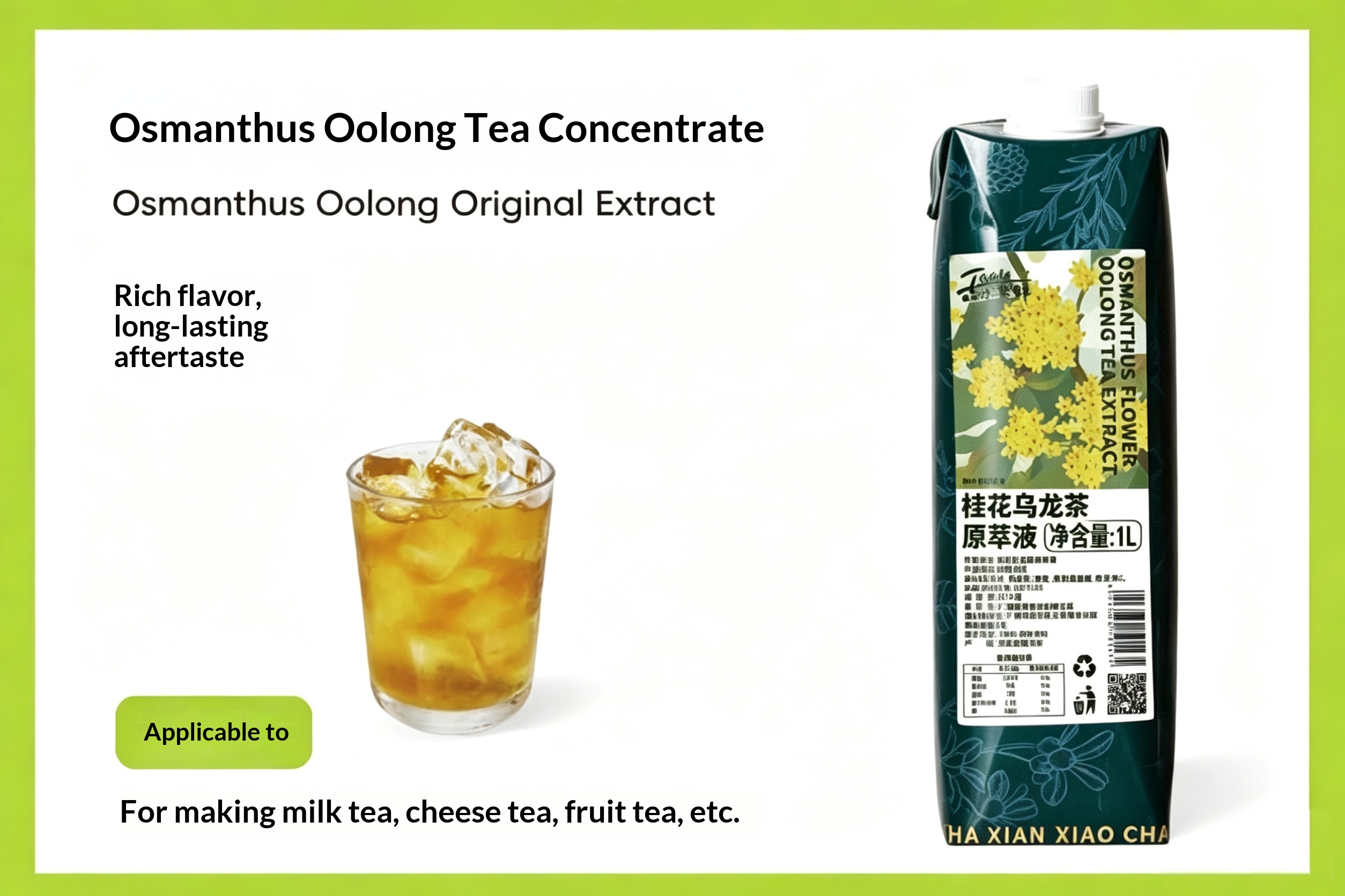 Osmanthus Oolong Extract