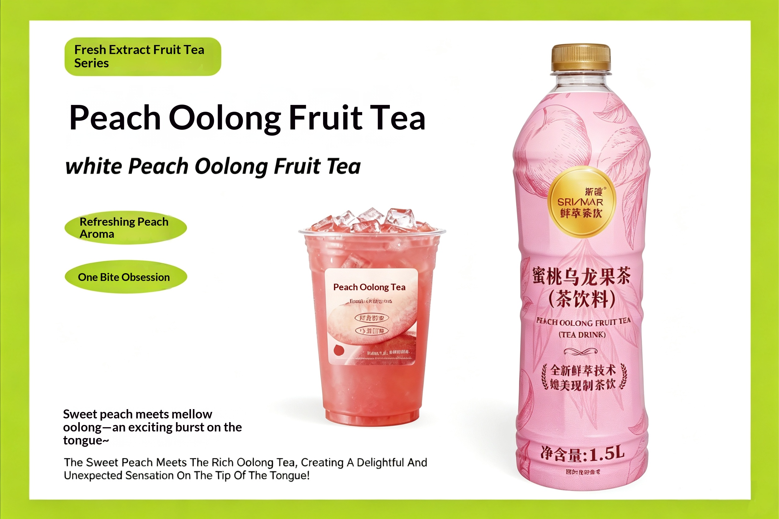 Peach Oolong Tea