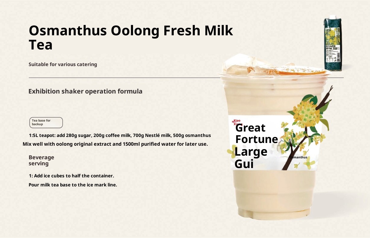 Osmanthus Oolong Fresh Milk Tea