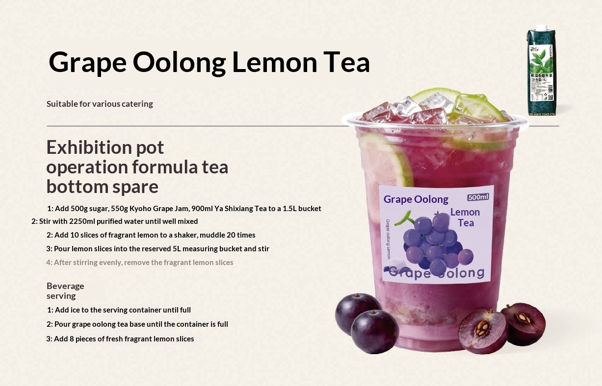 Grape Oolong Lemon Tea