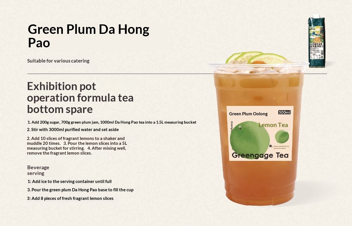 Green Plum Da Hong Pao