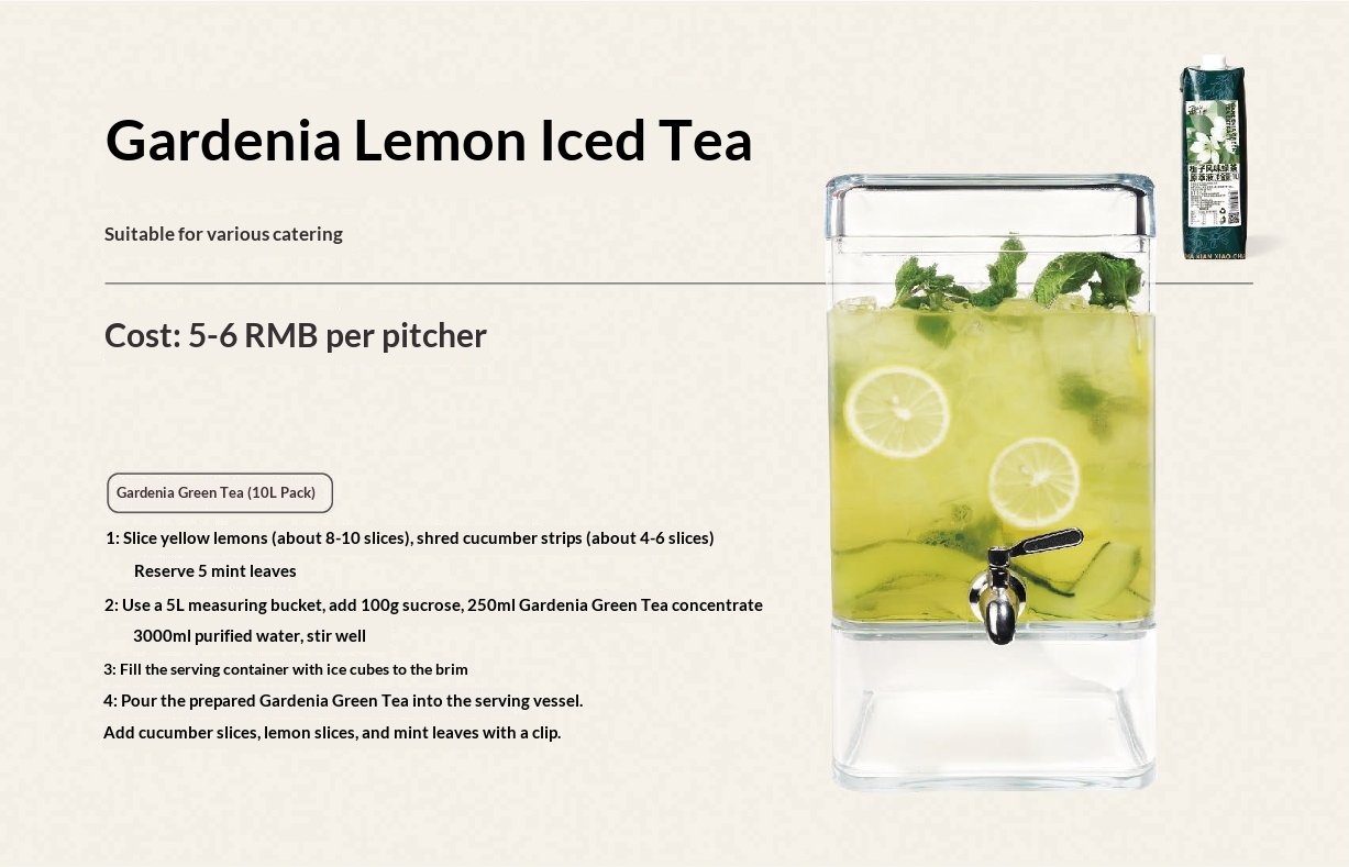 Gardenia Lemon Iced Tea