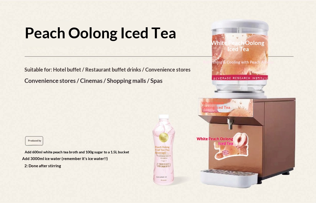Peach Oolong Iced Tea
