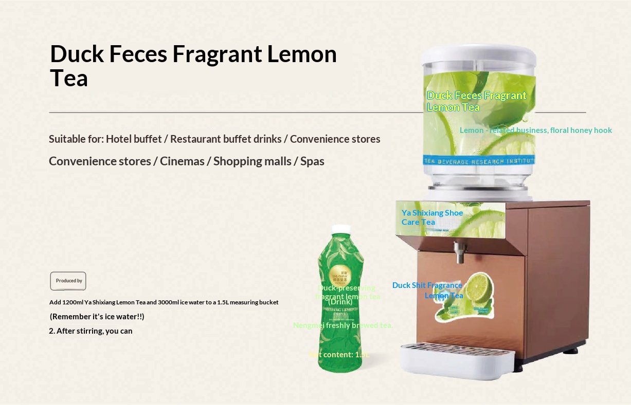 Duck Feces Fragrant Lemon Tea