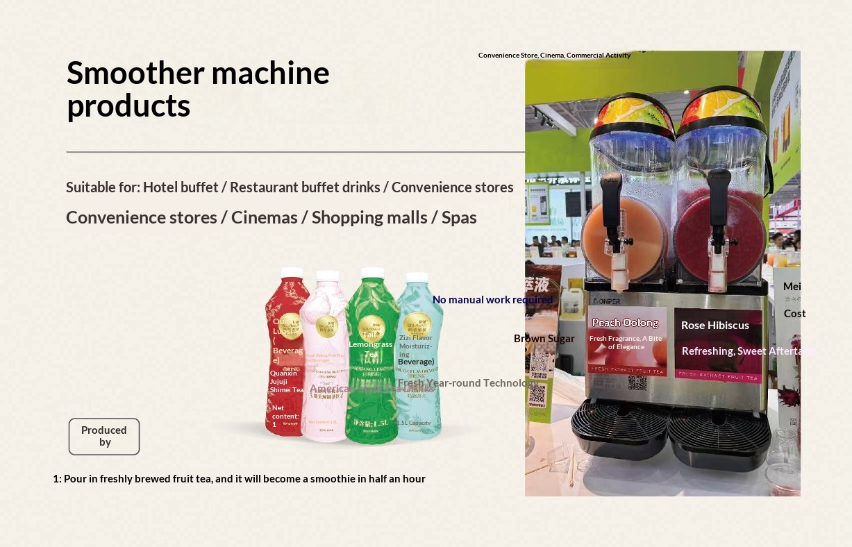 Smoothie Machine Products