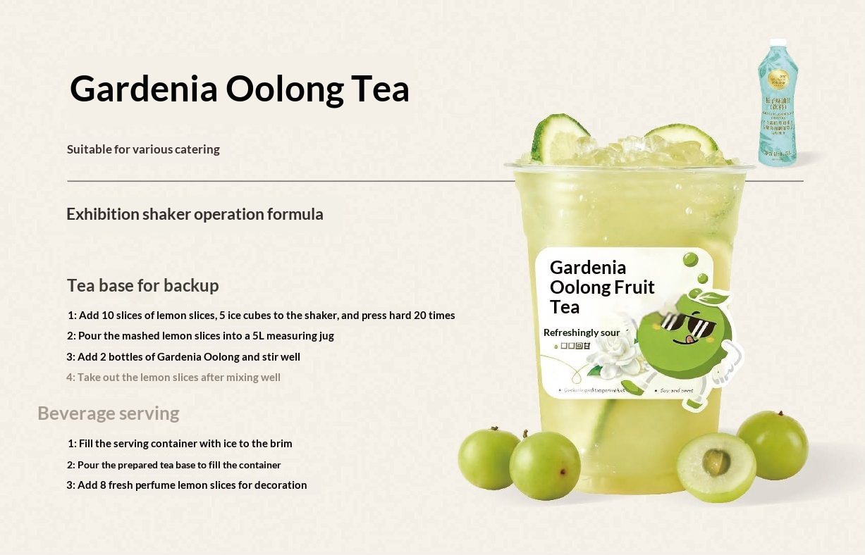 Gardenia Oolong Tea