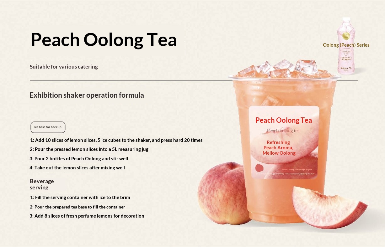 Peach Oolong Tea