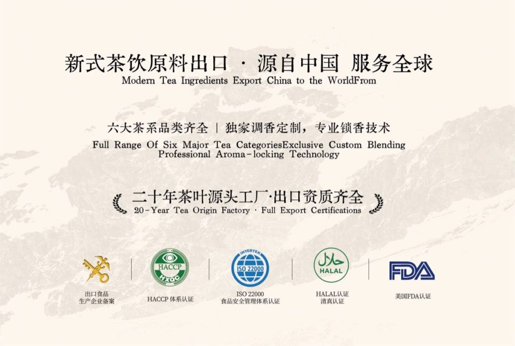 What Do HACCP, ISO 22000, and FDA Registration Actually Mean for Tea Buyers?